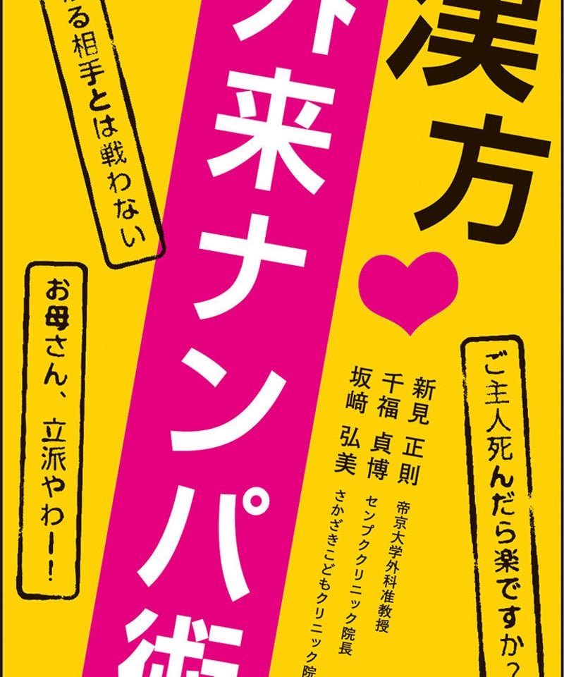 lavadome_hiroshi | ナンパです。生まれてこの方したことがありません。ナンパ童貞です。「ナンパなんだけどさぁ」と言える容姿と人生が欲しかったです。