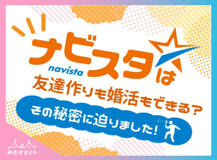 東京都内のシニアサークルのおすすめ人気ランキング【2024年】 | マイベスト