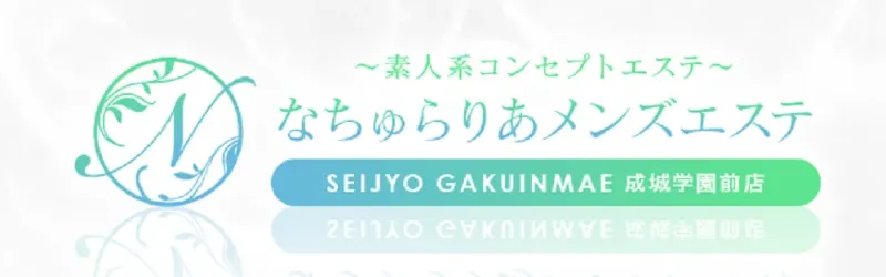 成城2丁目ビル 成城学園前 元ギャラリー 1棟 |