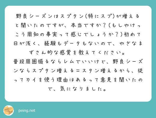 単純に見えて奥が深い糸リフトについてのお話③ | BLOG | 