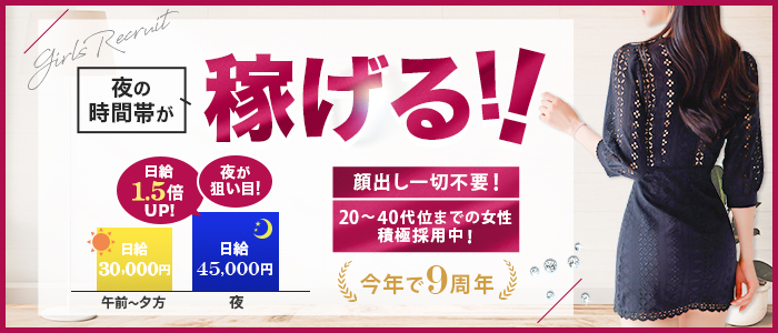 おすすめ】小松のデリヘル店をご紹介！｜デリヘルじゃぱん