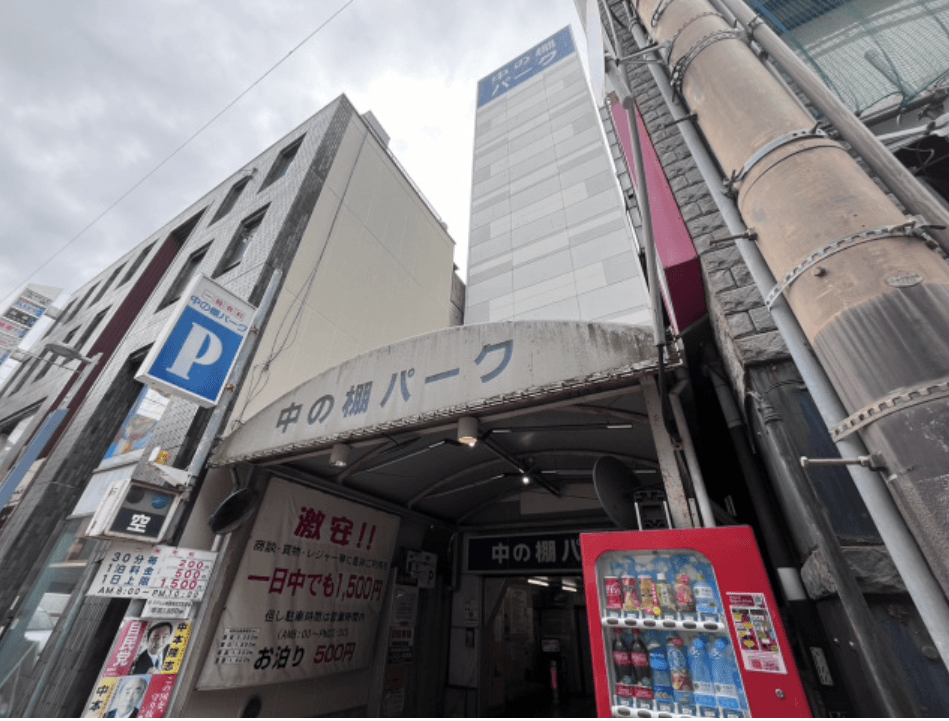 田中学習会新白島駅校】の口コミ・料金・冬期講習をチェック - 塾ナビ