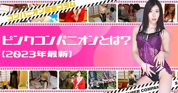 背面駅弁エロ画像まとめ｜女性からするとクソ恥ずかしい体位 | エロ画像で探すAV『がぞさが』