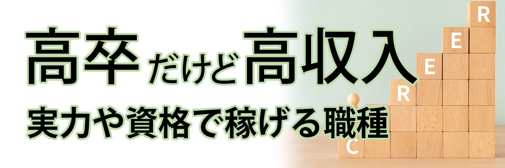 群馬県/前橋市/男性活躍中のアルバイト・派遣・転職・正社員求人 - 求人ジャーナル