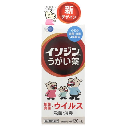 風俗店の衛生対策とは？性病にならないために大事なこと｜風俗求人・高収入バイト探しならキュリオス