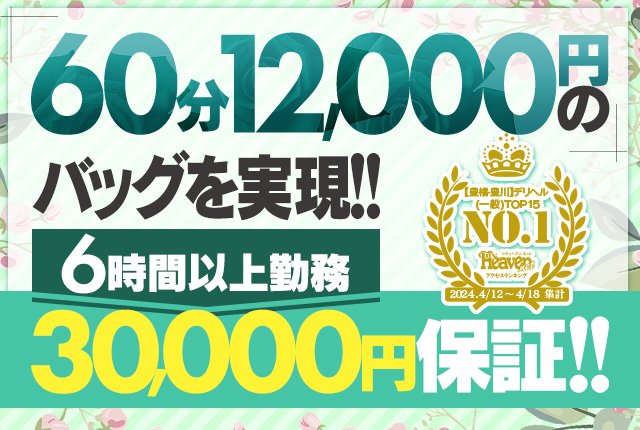 地元民厳選】豊川の風俗2選！初々しい素人と濃厚プレイできる！本番も？ | Trip-Partner[トリップパートナー]