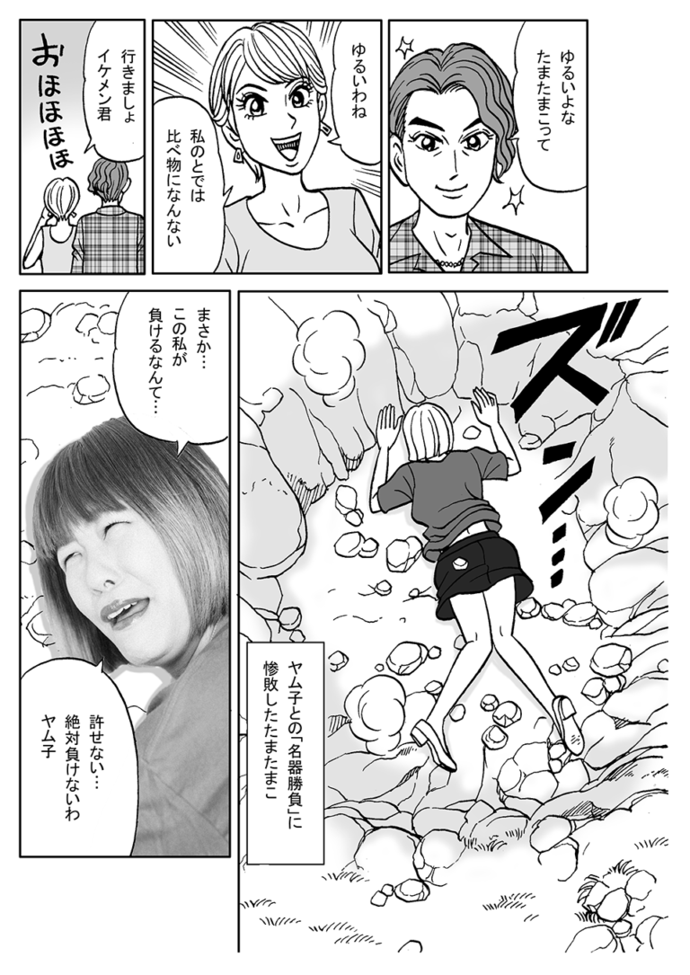 エロ漫画】管理人を続けたいから巨乳社長をイカせたったｗｗマンコが名器だから手こずったけど【無料 エロ同人】 –