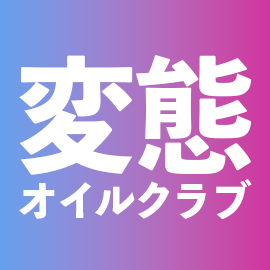 メンズエステお仕事コラム／メンズエステ求人特集記事｜メンズエステ求人情報サイトなら【メンエスリクルート】