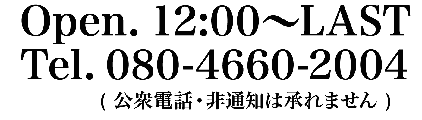 赤坂のメンズエステ＆出張マッサージ『マヒナ赤坂』