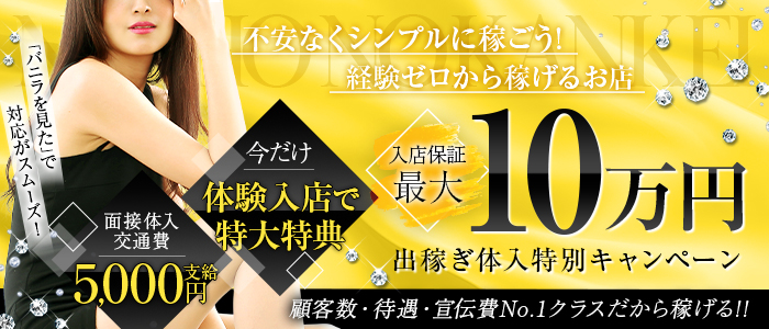 まみ - 人妻倶楽部 内緒の関係 大宮店