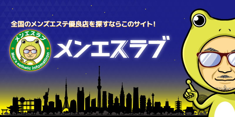 行田市でメンズ脱毛が人気のエステサロン｜ホットペッパービューティー