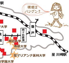 大学のソウルフード！㊵町田市・相模原市（小田急線沿線）編｜東 寿浩