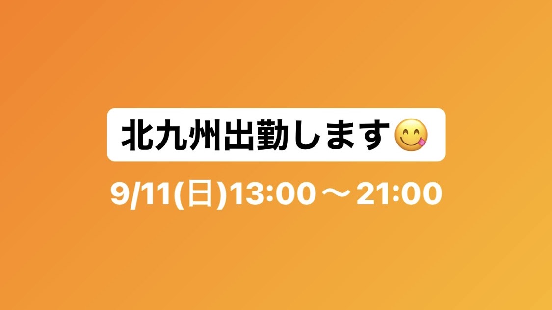 586)>>584 そのまま基盤 -福岡ガルエク-25|女性用風俗・出張型お店(ホスト-お店)-page