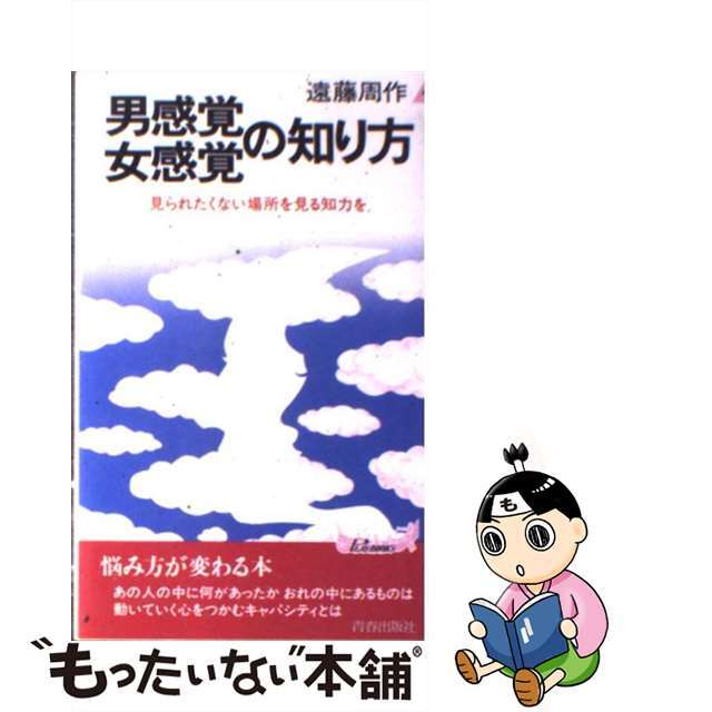 マッチングアプリで出会った「2回目のデートはない」と感じた異性の特徴とは！？経験者男女367人にアンケート | 株式会社ネクストレベルのプレスリリース