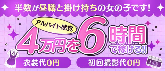 吉原ビッグマン】ソープ体験レポート&口コミ評判を評価！ | 東京風俗LOVE-風俗体験談レポート＆風俗ブログ-