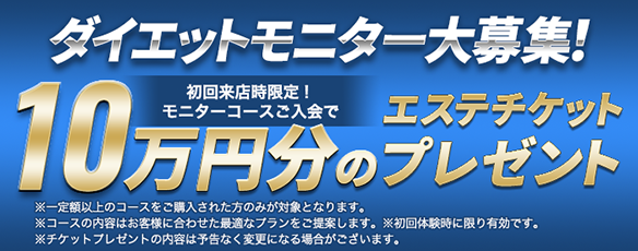 メンズエステなら【男のエステ ダンディハウス】