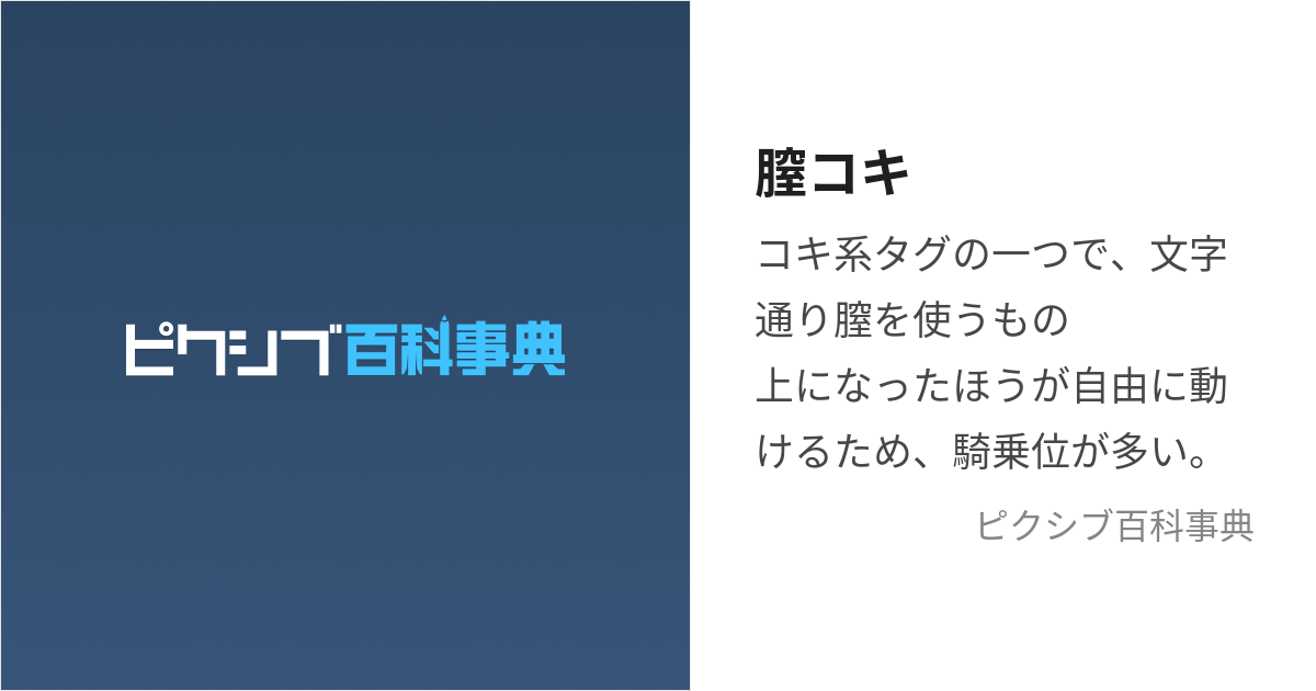 エロ漫画】同じクラスの女子にヌキ料金メニューを渡された男が手、足、口、乳、素股コキを味わい大金払い念願の膣コキ！ - エチエチマンガ