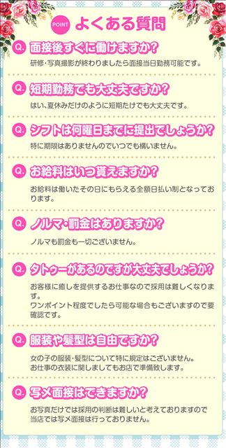 風俗の繁忙期はいつ？稼ぐためのコツや閑散期についても紹介！ - 風俗コラム【いちごなび】