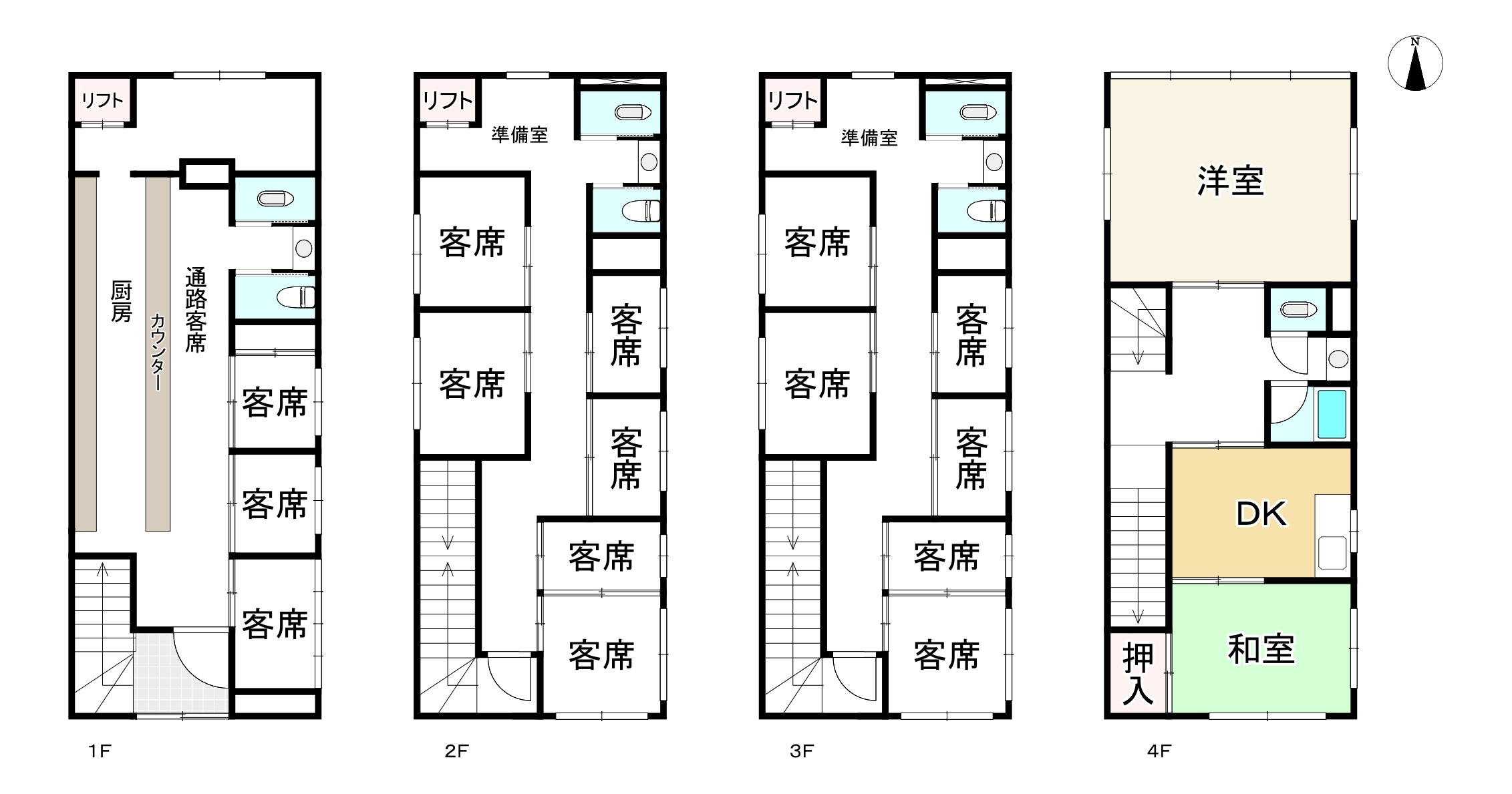 地下街クエスト