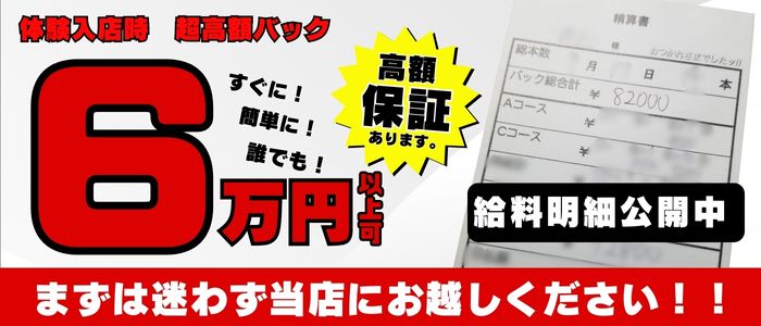 ソープランド男性スタッフの仕事内容とは？稼げる人気の理由｜野郎WORKマガジン