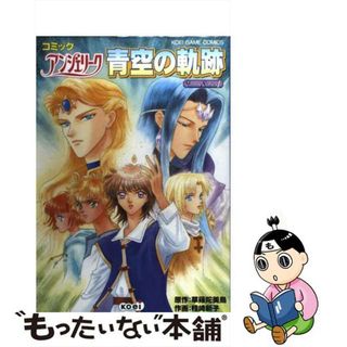 楽天市場】アンジェリーク（インナー・下着・ナイトウェア）の通販