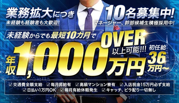 最新版】新宿・歌舞伎町の人気風俗ランキング｜駅ちか！人気ランキング