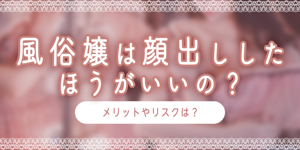 風俗AV業界検査| 7項目11,000円| KARADA内科クリニック|