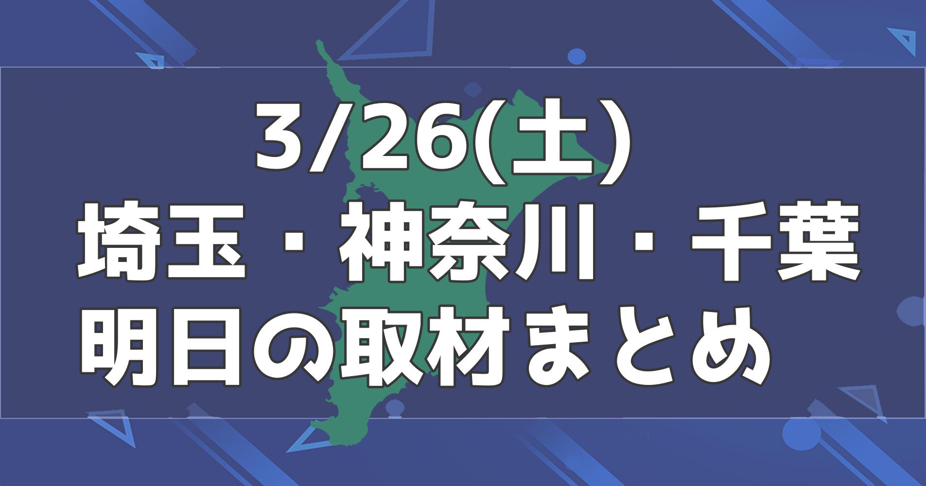 STARDOM 9.28 後楽園ホール大会