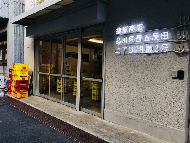 求人】Goo-it！（グイット）五反田店（東京都のセラピスト）の仕事 | サロンdeジョブ