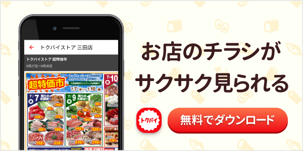 長崎県にある『りらくる諫早店』でTV取材を受けま - りらくる - もみほぐし・足つぼ・ハンドヘッドのリラクゼーション