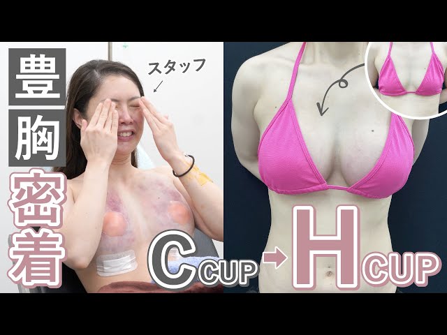 MUCHI MUCHI 滝川紗羅 Hカップ爆乳のむちむちボディお姉様 Sweet