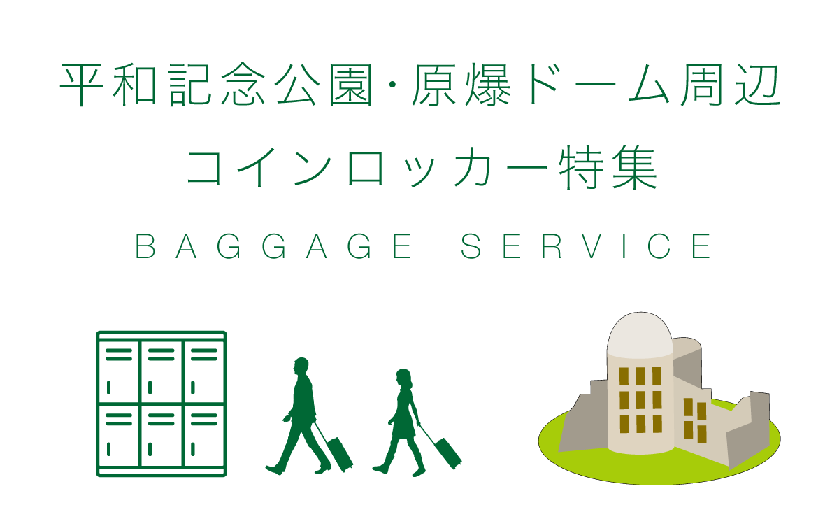 体験談】薬研堀のヘルス「人妻専科 たま乱堂 広島本店」は本番（基盤）可？口コミや料金・おすすめ嬢を公開 |