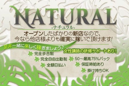 クラリスDAO』体験談。東京新大久保の有名店はセラピストもマッサージも濃厚でした。 | 男のお得情報局-全国のメンズエステ体験談投稿サイト-