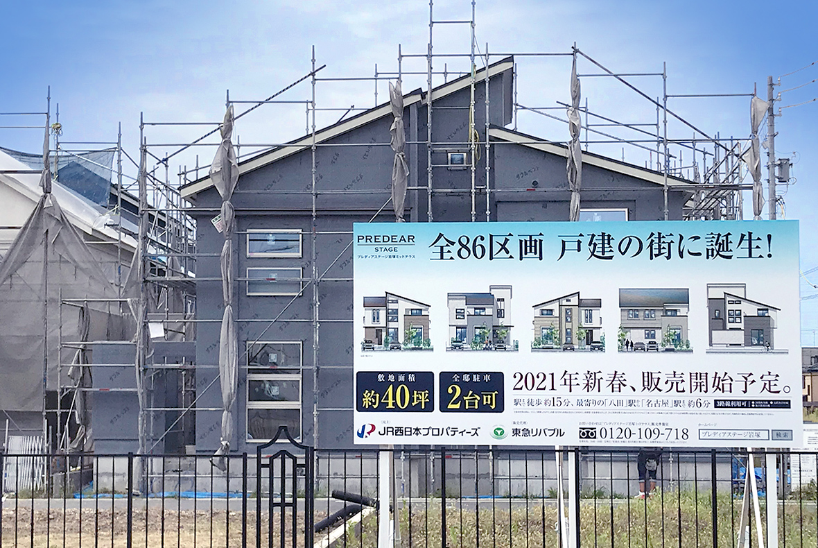 服部の駅紹介 名古屋地下鉄東山線 岩塚駅