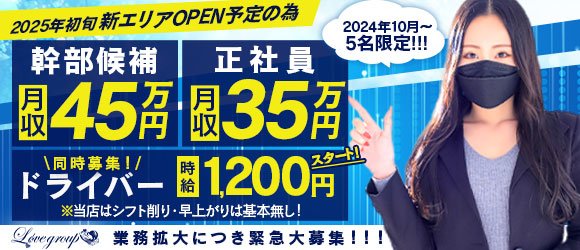 本厚木｜デリヘルドライバー・風俗送迎求人【メンズバニラ】で高収入バイト