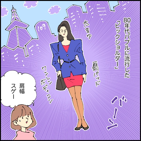 myon大コーフン！生地バーゲンでお宝GET！ | 女優気取りで行こう