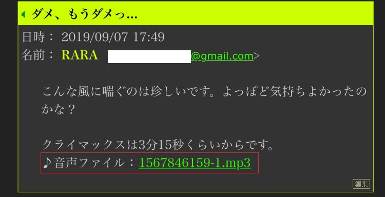 意識し合う高校生幼なじみのSM調教主従プレイ…憧れの子をスク水亀甲縛りボンテージ姿でM女にSMに目覚めさせる - エロアニメタレスト