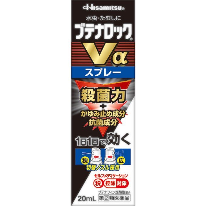 薬剤師が解説】オロナインは陰部に塗って大丈夫？陰部に使える市販薬も紹介 – EPARKくすりの窓口コラム｜ヘルスケア情報