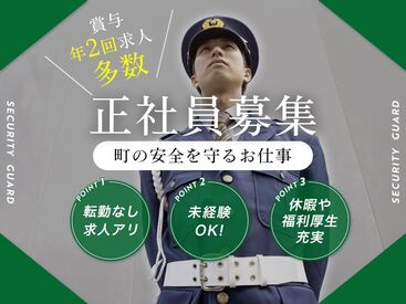 はま寿司 舞鶴店の舞鶴市エリアのはま寿司のキッチン(17時～)のバイト・アルバイト求人情報｜マイナビバイトで仕事探し