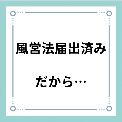 その他の投稿➡ @iine_tachikawa 今回の立川最新ネタは……