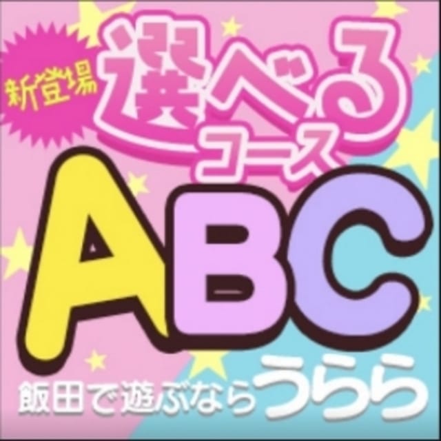 日払い・週払いOK｜山形のデリヘルドライバー・風俗送迎求人【メンズバニラ】で高収入バイト