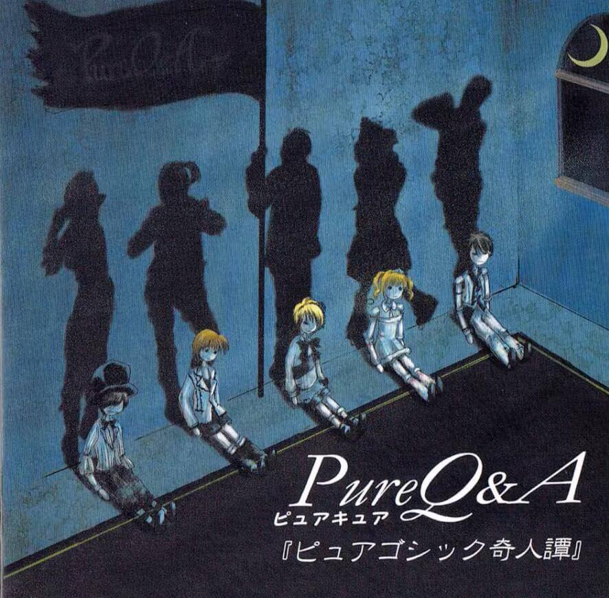 キュアピュアセラム 30ml/1oz(ナチュラビセ)の通販・口コミ |