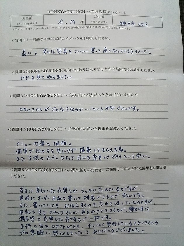 ナース人材バンクの口コミ・評判は？利用者65名から聞いた実情を徹底的に解説します！