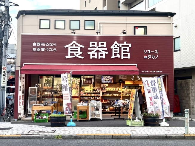 ここ半年以内に東海市でオープンしたグルメ店 14選-記事-ちたまるNavi | 知多半島情報ポータル