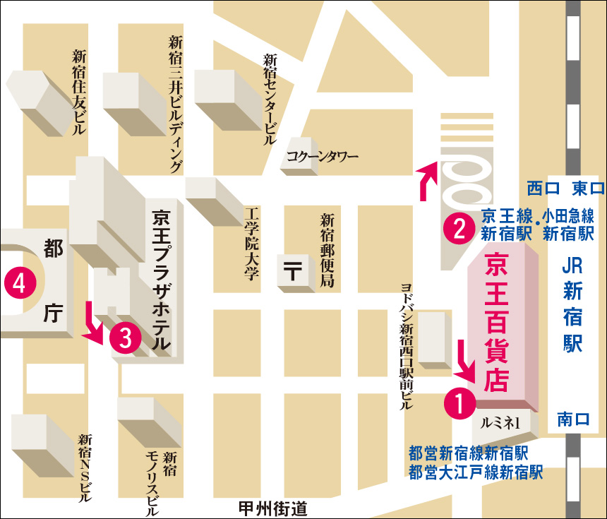 新宿サブナード駐車場【新宿駅徒歩3分・新宿三丁目駅徒歩2分】【平日のみ】【入庫から12時間分のご利用料金です！】(予約制) | タイムズのB