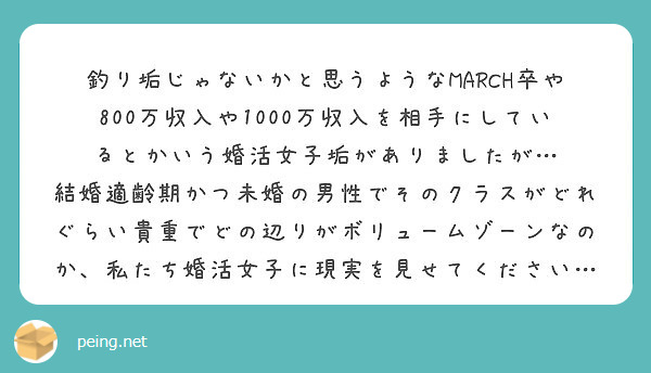 神田の黒服求人・ボーイ求人