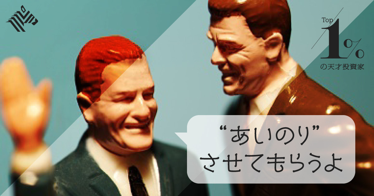 ベッキー「いつの時代も恋する人の臆病さは変わらない」―『あいのり』MCになって気付いたこと - Woman