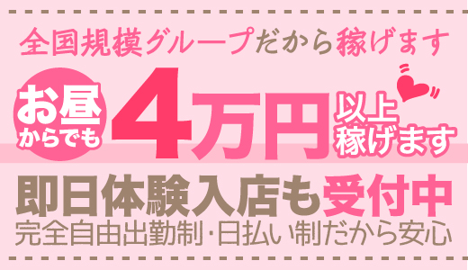 知念(35)さんのインタビュー｜人妻楼 新潟店(新潟 デリヘル)