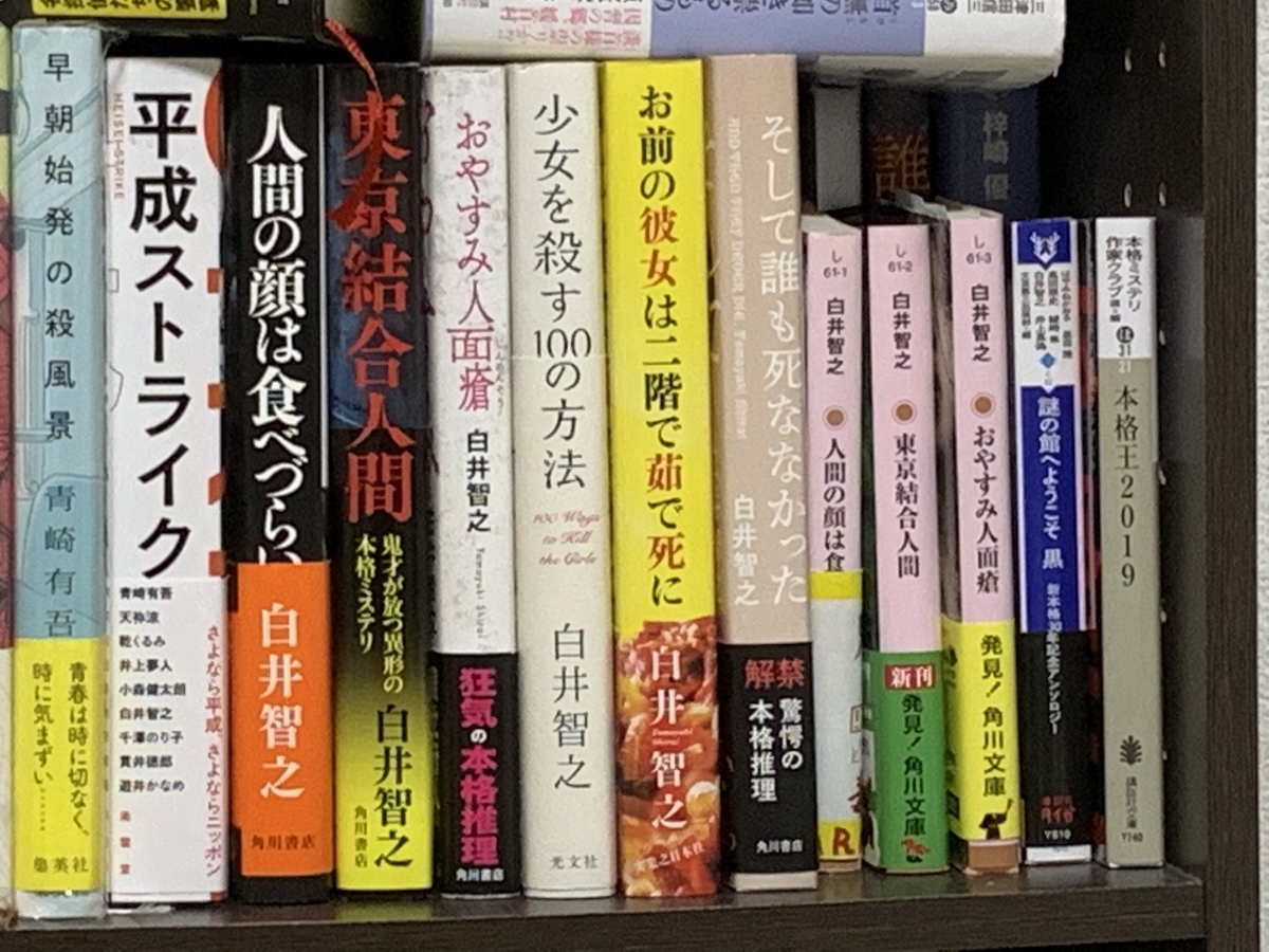 トライプラス 白井校 - 個別指導塾トライプラス