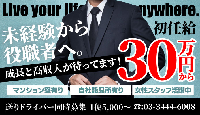 五反田・品川のデリヘル『奥鉄オクテツ東京店（デリヘル市場）』めめ(44)/落ち着いた大人の女性とあま～い時間！！下のほうはしっかりビチャビチャです♪  | 渋谷・池袋風俗体験ブログ